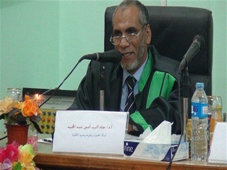 بعد إثارته للجدل.. عميد سابق بالأزهر: "إذا رأيتم الحريق فكبروا" حديث ضعيف بعد إثارته للجدل.. عميد سابق بالأزهر: "إذا رأيتم الحريق فكبروا" حديث ضعيف