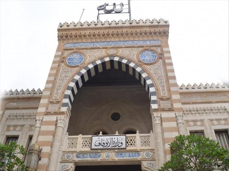 الأوقاف: إنهاء خدمة 10 أئمة بناء على أحكام قضائية الأوقاف: إنهاء خدمة 10 أئمة بناء على أحكام قضائية