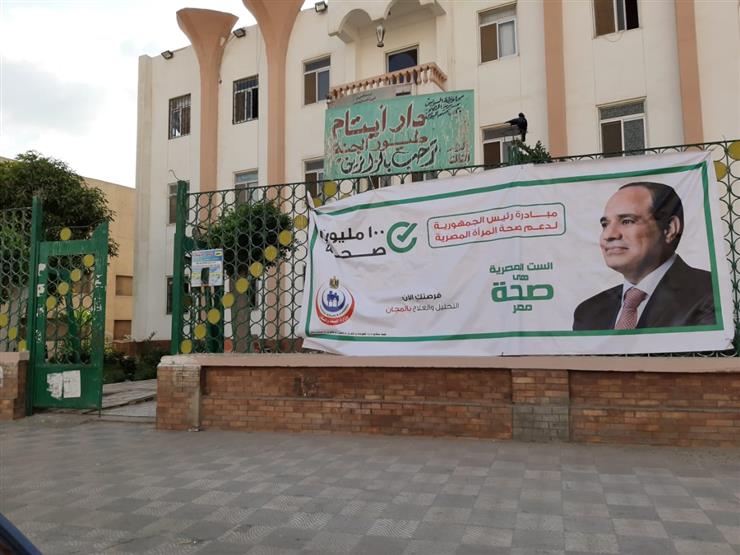 انطلاق مبادرة الكشف عن سرطان الثدي في السويس انطلاق مبادرة الكشف عن سرطان الثدي في السويس
