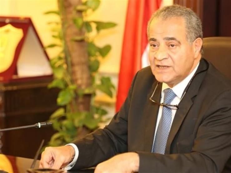 وزير التموين يقرر تخفيض أسعار 4 سلع تموينية أساسية بداية ديسمبر وزير التموين يقرر تخفيض أسعار 4 سلع تموينية أساسية بداية ديسمبر