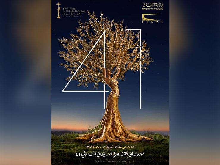 "القاهرة السينمائي" يكشف تفاصيل وطرق حجز تذاكر عروضه وفعالياته "القاهرة السينمائي" يكشف تفاصيل وطرق حجز تذاكر عروضه وفعالياته