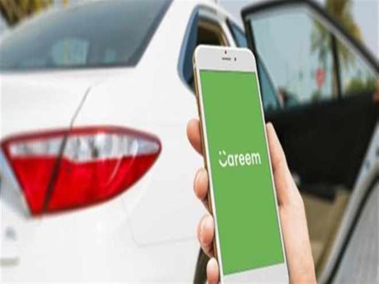 كريم تضع خيارين أمام موظفيها السابقين للاستغناء عن أسهمهم قبل استحواذ أوبر كريم تضع خيارين أمام موظفيها السابقين للاستغناء عن أسهمهم قبل استحواذ أوبر