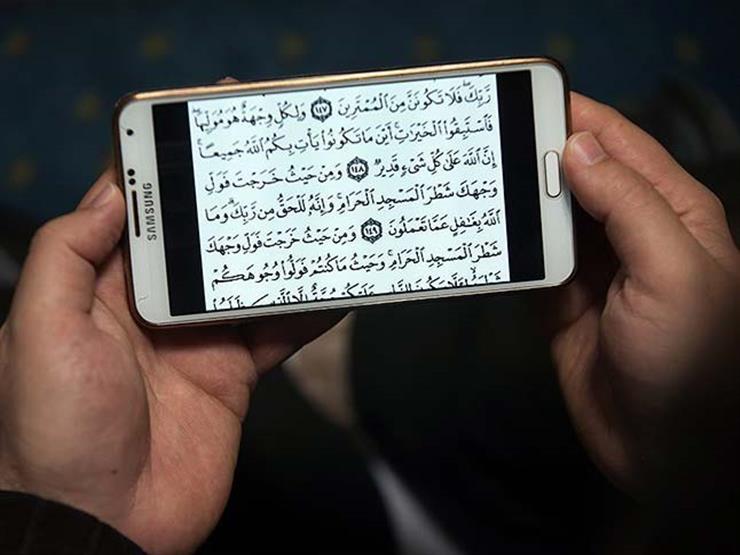 هل يجوز ختم القرآن الكريم عن طريق الهاتف؟.. أمين الفتوى يجيب هل يجوز ختم القرآن الكريم عن طريق الهاتف؟.. أمين الفتوى يجيب