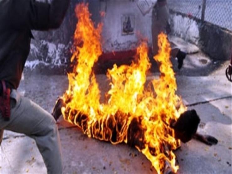 مهتز نفسيًا يشعل النيران بجسده في الخصوص.. والتحريات: مدمن كحول مهتز نفسيًا يشعل النيران بجسده في الخصوص.. والتحريات: مدمن كحول