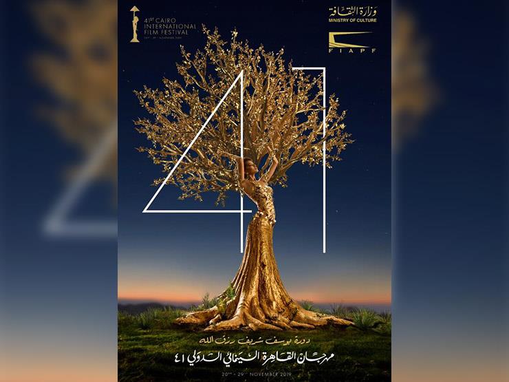 يوميًا.. عرض أفلام "الواقع الافتراضي" لجمهور مهرجان القاهرة مجانًا يوميًا.. عرض أفلام "الواقع الافتراضي" لجمهور مهرجان القاهرة مجانًا