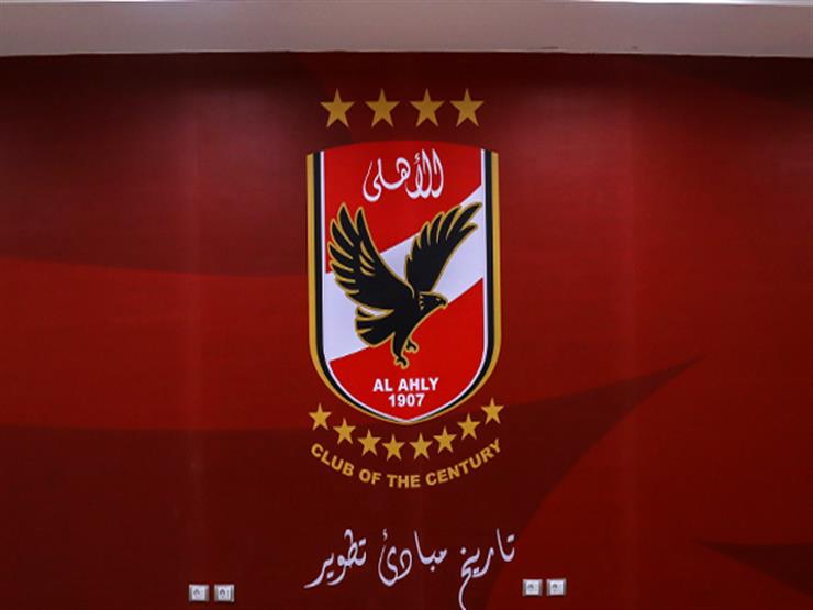 فتح باب التسجيل في عمومية الأهلي لمناقشة الميزانية فتح باب التسجيل في عمومية الأهلي لمناقشة الميزانية