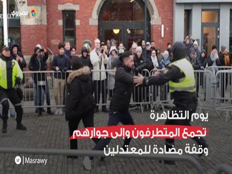 كيف تصدى٥ لاجئين لحرق المصحف في النرويج؟ كيف تصدى٥ لاجئين لحرق المصحف في النرويج؟