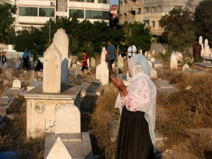 تعرف على حكم زيارة المرأة للمقابر وهي حائض.. البحوث الإسلامية يوضح تعرف على حكم زيارة المرأة للمقابر وهي حائض.. البحوث الإسلامية يوضح