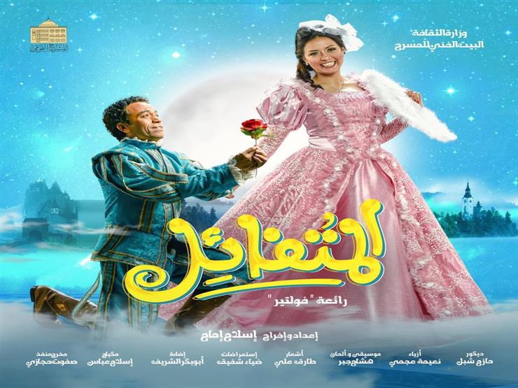 "جامعة القاهرة" تشارك حضور "المتفائل" على المسرح القومي "جامعة القاهرة" تشارك حضور "المتفائل" على المسرح القومي