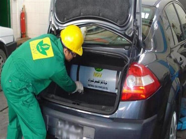 البنوك ترحب بمبادرة تحويل السيارات للعمل بالغاز وتبحث آليات المشاركة بها البنوك ترحب بمبادرة تحويل السيارات للعمل بالغاز وتبحث آليات المشاركة بها