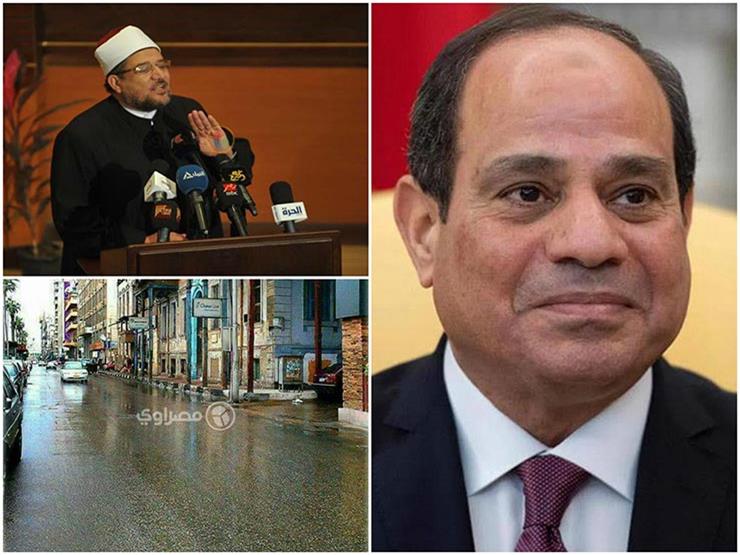 حدث في 8 ساعات| مصر تحتفل بالمولد النبوي.. والأرصاد تُعلن موعد ارتداء الملابس الشتوية حدث في 8 ساعات| مصر تحتفل بالمولد النبوي.. والأرصاد تُعلن موعد ارتداء الملابس الشتوية