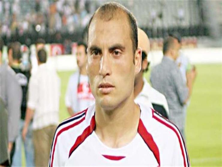   تامر عبد الحميد لاعب الزمالك السابق