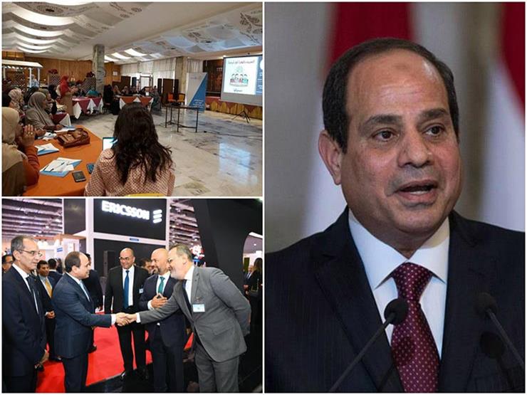 حدث في 8 ساعات| السيسي يفتتح "CAIRO ICT".. والأرصاد تعلن طقس الاثنين حدث في 8 ساعات| السيسي يفتتح "CAIRO ICT".. والأرصاد تعلن طقس الاثنين