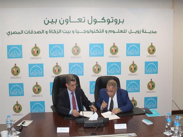 بيت الزكاة يقدم 30 منحة دراسية لدعم المتفوقين بمدينة زويل مصراوى