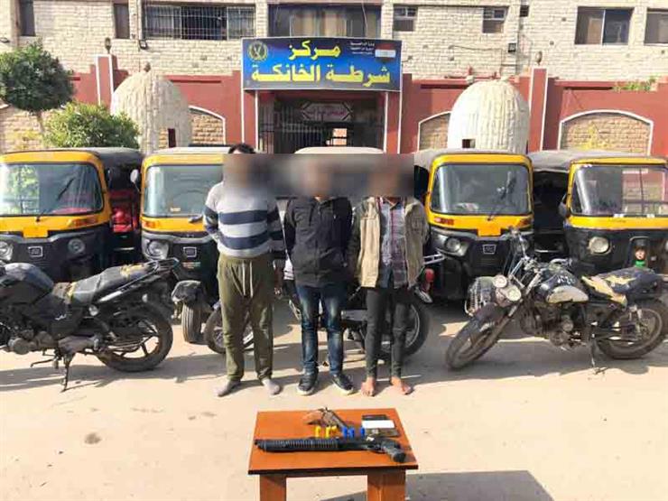 بعد 10 جرائم.. القبض على تشكيل عصابي لسرقة الدراجات النارية بالقليوبية بعد 10 جرائم.. القبض على تشكيل عصابي لسرقة الدراجات النارية بالقليوبية