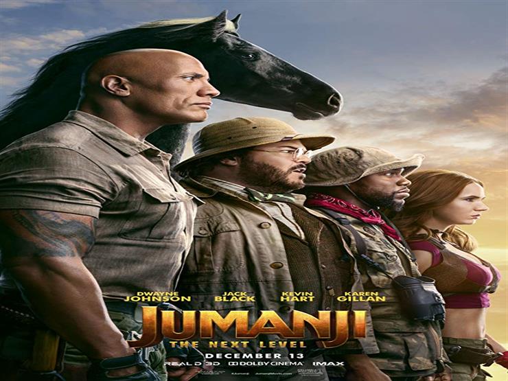 إيرادات الخميس.. "Jumanji: The Next Level" في الصدارة و"Frozen 2" الثاني إيرادات الخميس.. "Jumanji: The Next Level" في الصدارة و"Frozen 2" الثاني
