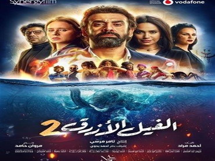 "استدعاء ولي عمرو" في المقدمة.. إليكم إيرادات الإثنين | مصراوى