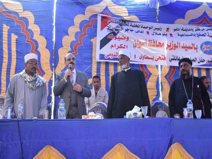 محافظ أسوان يشهد صلح القودة في خصومة ثأرية بين عائلتين بإدفو محافظ أسوان يشهد صلح القودة في خصومة ثأرية بين عائلتين بإدفو