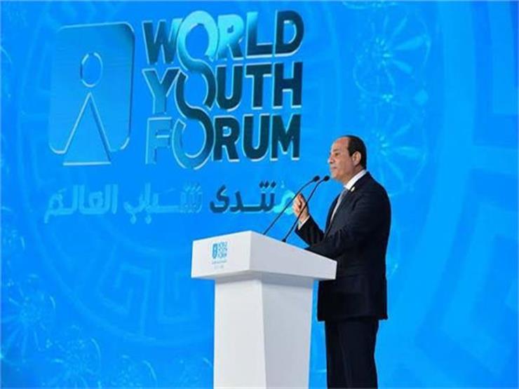 بث مباشر| افتتاح منتدى شباب العالم 2019 بث مباشر| افتتاح منتدى شباب العالم 2019