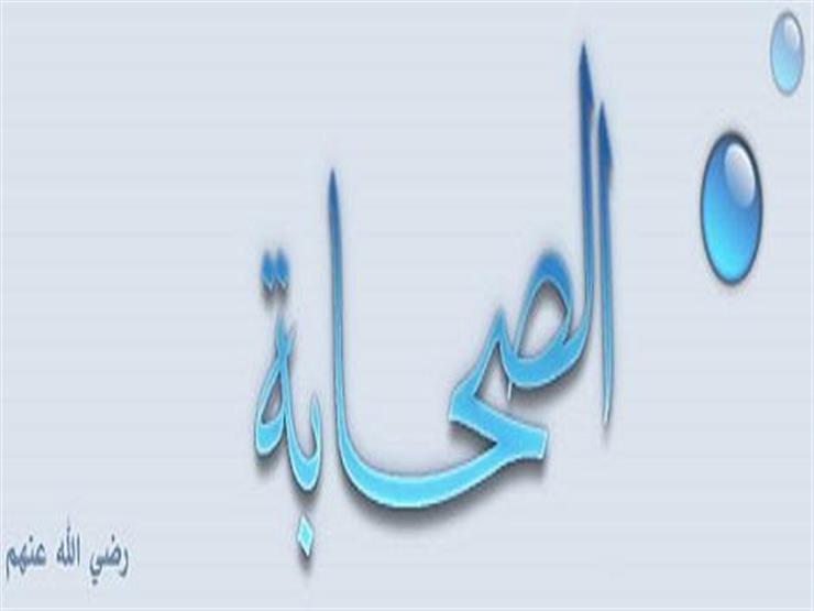 "حسان ومسطح وحمنة".. تعرف على الصحابة الثلاثة الذين أقيم عليهم حد القذف "حسان ومسطح وحمنة".. تعرف على الصحابة الثلاثة الذين أقيم عليهم حد القذف