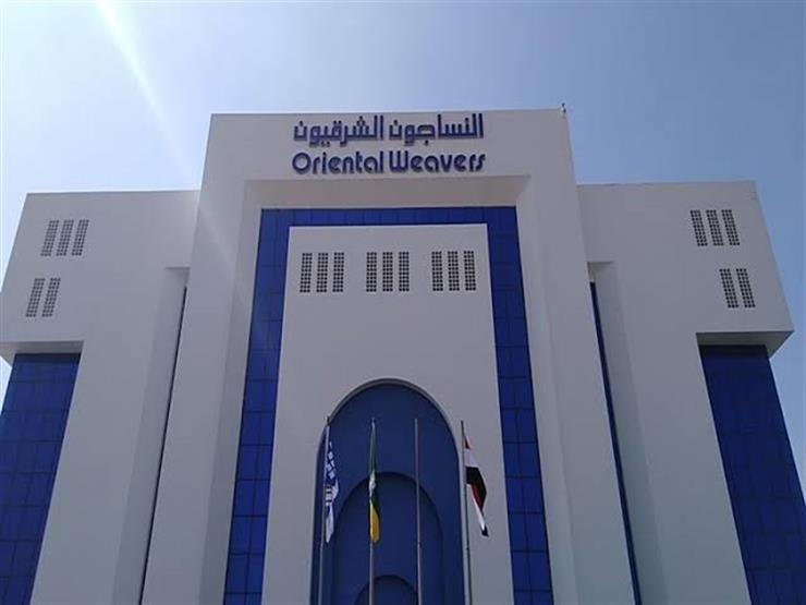 النساجون الشرقيون تستهدف ضخ استثمارات بـ 606 ملايين جنيه في 5 أعوام النساجون الشرقيون تستهدف ضخ استثمارات بـ 606 ملايين جنيه في 5 أعوام