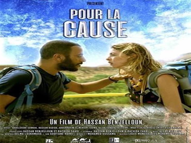 منتجة منتجة