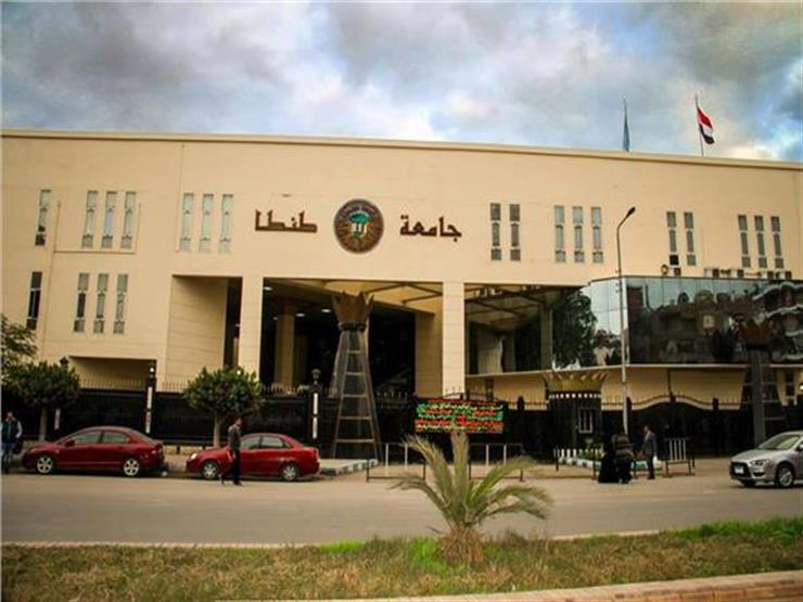 جامعة طنطا: انتظام أعمال امتحانات الدراسات العليا في 3 كليات جامعة طنطا: انتظام أعمال امتحانات الدراسات العليا في 3 كليات