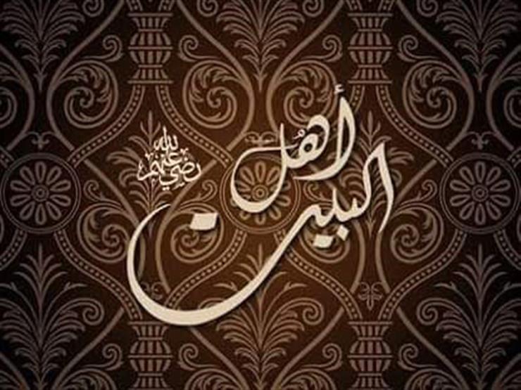 عن حب النبي وآل البيت.. جمعة: طالما المسلم سليم الاعتقاد فلا حرج عليه في محبتهم عن حب النبي وآل البيت.. جمعة: طالما المسلم سليم الاعتقاد فلا حرج عليه في محبتهم