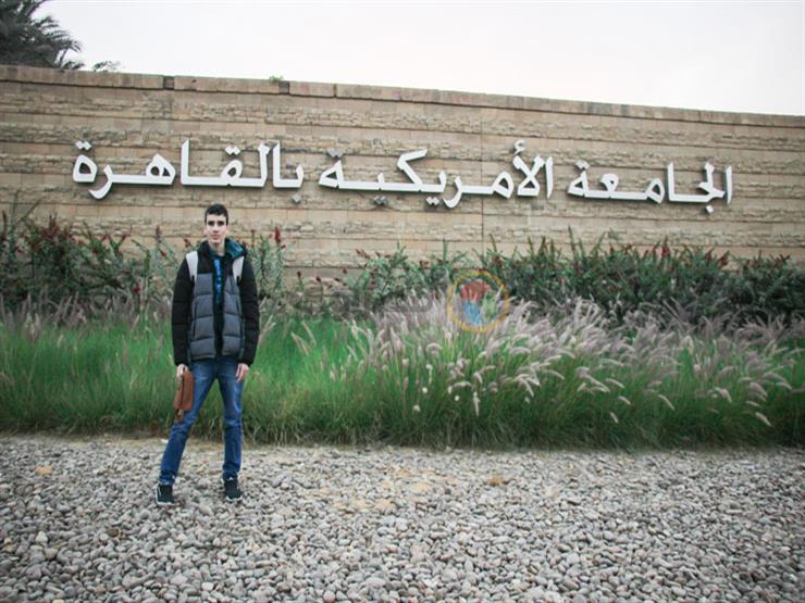 "كسر العزلة".. مشوار أول طالب "توحد" في الجامعة الأمريكية (قصة مصورة) "كسر العزلة".. مشوار أول طالب "توحد" في الجامعة الأمريكية (قصة مصورة)