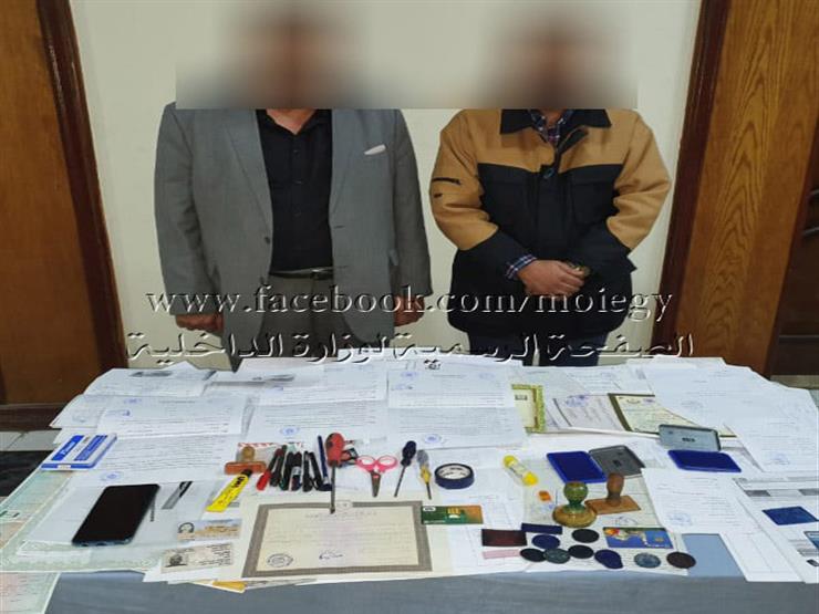 ضبط متهمين تخصصا في تزوير المحررات الرسمية بالإسكندرية ضبط متهمين تخصصا في تزوير المحررات الرسمية بالإسكندرية
