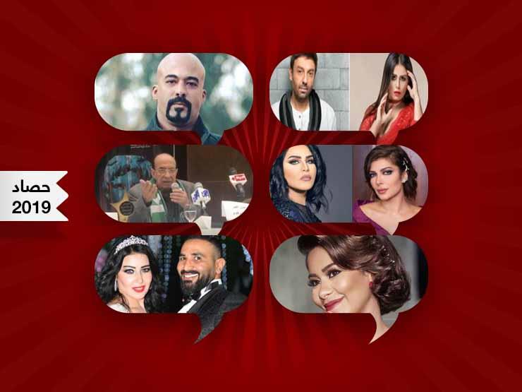 "حجمك عندي بلوك.. شربت مخدرات وسرقت أبويا".. تصريحات صادمة للنجوم في 2019 "حجمك عندي بلوك.. شربت مخدرات وسرقت أبويا".. تصريحات صادمة للنجوم في 2019