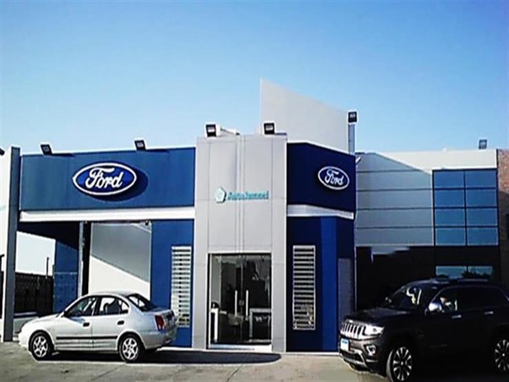 وكيل فورد يخفض أسعار عدد من السيارت بنسب وصلت إلى 50 ألف جنيه وكيل فورد يخفض أسعار عدد من السيارت بنسب وصلت إلى 50 ألف جنيه