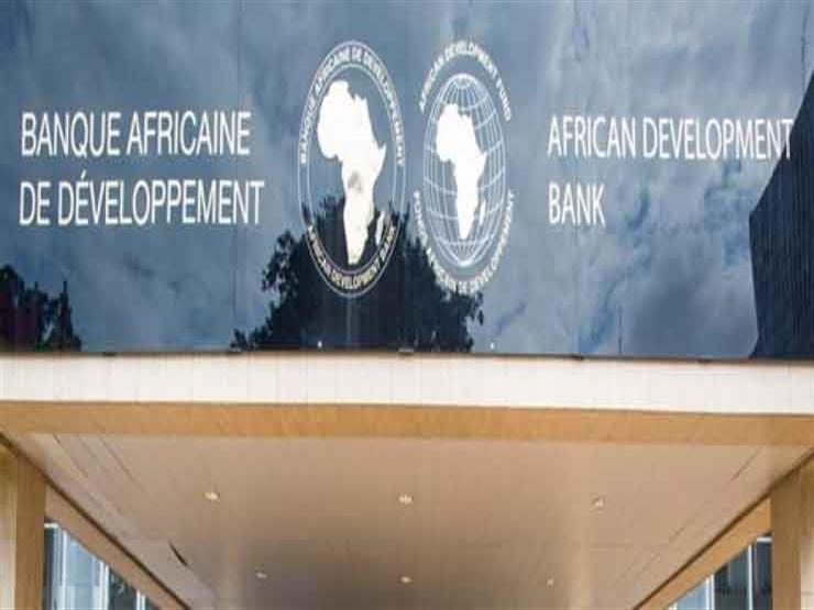 القطاع الخاص يستحوذ على 30% من محفظة تمويلات بنك التنمية الأفريقي القطاع الخاص يستحوذ على 30% من محفظة تمويلات بنك التنمية الأفريقي