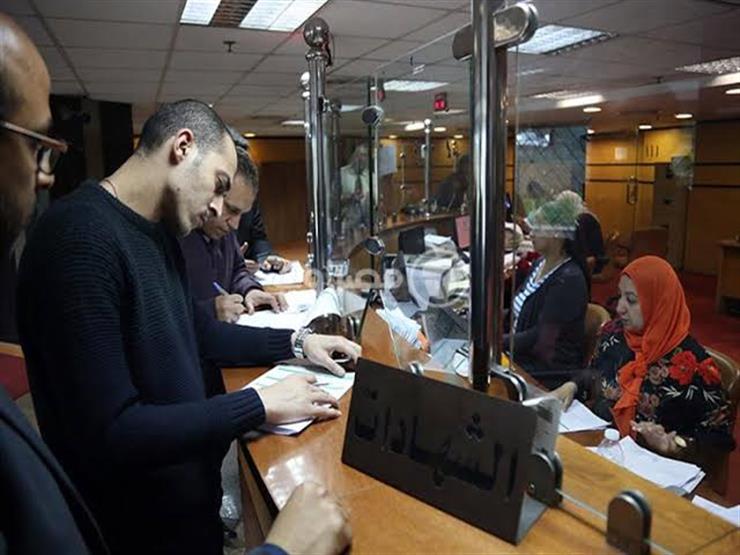 تعرف على شهادات الادخار الأعلى عائدًا في 8 بنوك بعد خفض الفائدة تعرف على شهادات الادخار الأعلى عائدًا في 8 بنوك بعد خفض الفائدة
