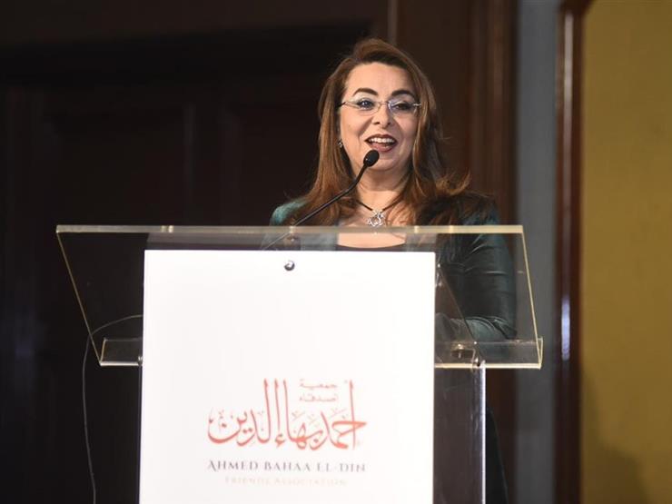 وزيرة التضامن تشهد الحفل السنوي لجمعية أصدقاء "أحمد بهاء الدين" وزيرة التضامن تشهد الحفل السنوي لجمعية أصدقاء "أحمد بهاء الدين"