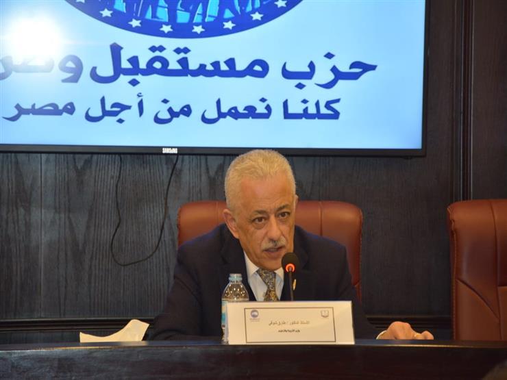 طارق شوقي يستعرض تجربة مصر في تطوير التعليم بـ"مستقبل وطن" طارق شوقي يستعرض تجربة مصر في تطوير التعليم بـ"مستقبل وطن"