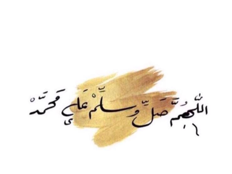 تفتح كل الأبواب.. علي جمعة: الصلاة على النبي هي الوقاية والحصن الحصين تفتح كل الأبواب.. علي جمعة: الصلاة على النبي هي الوقاية والحصن الحصين