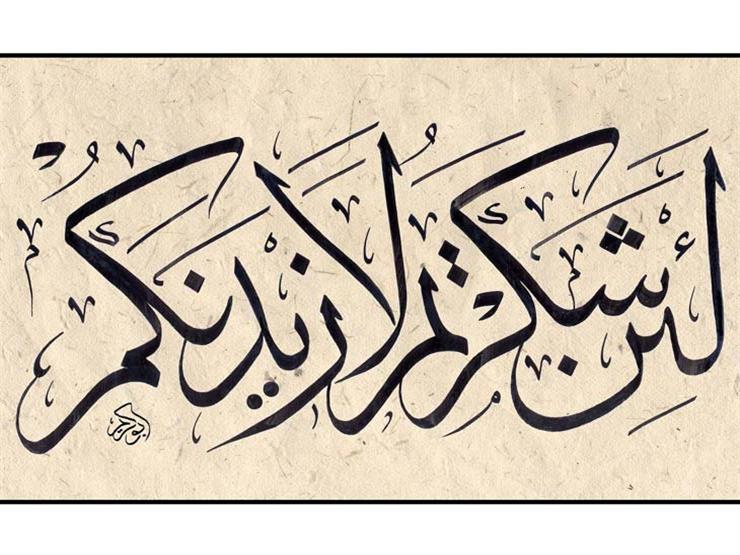 المفتي السابق يوضح: شكر الله يكون على وجهين.. تعرف عليهما المفتي السابق يوضح: شكر الله يكون على وجهين.. تعرف عليهما