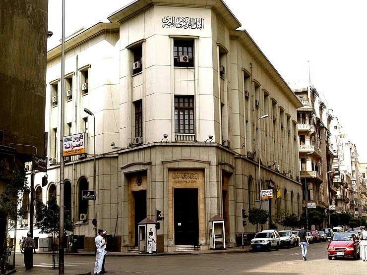 ما توقعات المصرفيين لقرار المركزي بشأن الفائدة الخميس المقبل؟ ما توقعات المصرفيين لقرار المركزي بشأن الفائدة الخميس المقبل؟