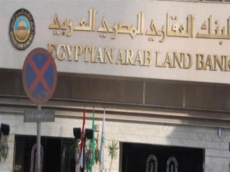 الشهادات الثلاثية بالبنك العقاري تجذب أكثر من ملياري في عام ونصف الشهادات الثلاثية بالبنك العقاري تجذب أكثر من ملياري في عام ونصف