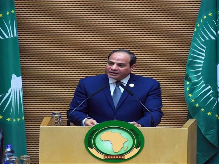 "سنقود إصلاحًا عميقًا للاتحاد".. ننشر نص كلمة السيسي في ختام القمة الأفريقية "سنقود إصلاحًا عميقًا للاتحاد".. ننشر نص كلمة السيسي في ختام القمة الأفريقية