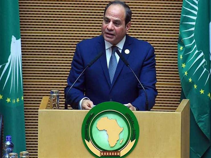السيسي: "شرفت بتسلم راية أفريقيا.. وخالص أمتناني لأخي رئيس وزراء إثيوبيا" السيسي: "شرفت بتسلم راية أفريقيا.. وخالص أمتناني لأخي رئيس وزراء إثيوبيا"