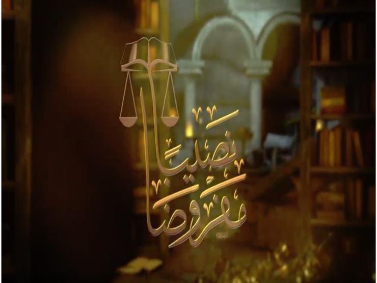 حملة "نصيبًا مفروضًا": تعرض المرأة للظلم في الميراث ليس له علاقة بالدين حملة "نصيبًا مفروضًا": تعرض المرأة للظلم في الميراث ليس له علاقة بالدين