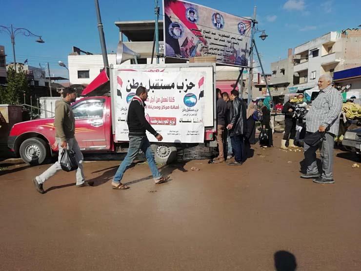 منافذ سلع ومؤتمرات.. حزب مستقبل وطن يستعرض إنجازاته منافذ سلع ومؤتمرات.. حزب مستقبل وطن يستعرض إنجازاته