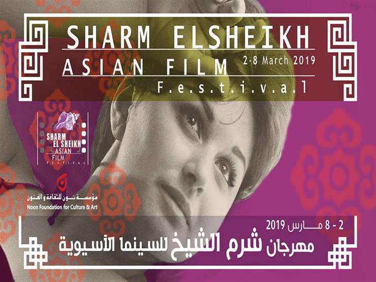 "شرم الشيخ السينمائي" ينعي مدير التصوير الكبير محسن نصر "شرم الشيخ السينمائي" ينعي مدير التصوير الكبير محسن نصر