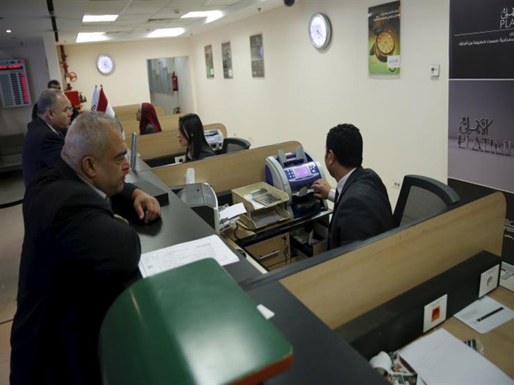 بنك استثمار "أرقام" يتوقع تراجع الفائدة 5% خلال العام الجاري بنك استثمار "أرقام" يتوقع تراجع الفائدة 5% خلال العام الجاري