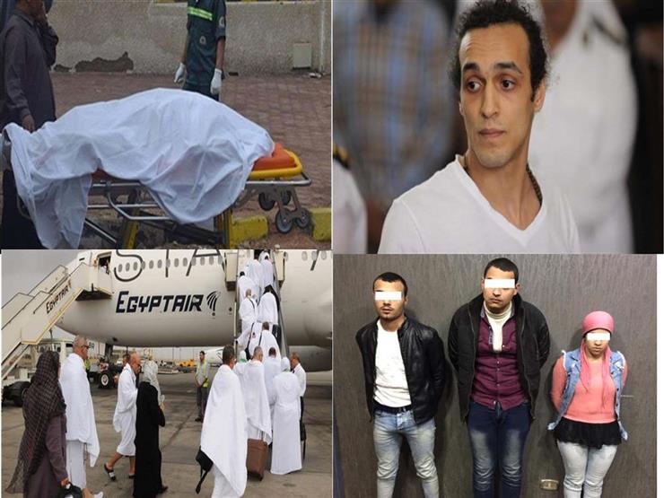 "العثور على جثة طالبة بزيها المدرسي وإنقاذ سيدة فيصل".. نشرة الحوادث المسائية "العثور على جثة طالبة بزيها المدرسي وإنقاذ سيدة فيصل".. نشرة الحوادث المسائية
