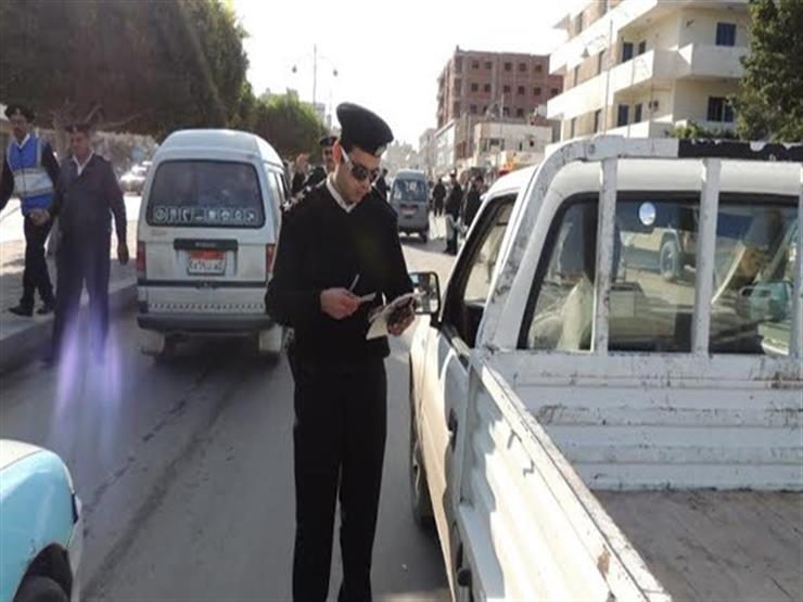 "غرامة السير بدون حزام أمان بـ2500 جنيه وسحب السيارة".. حقيقة تطبيق قانون المرور الجديد غدًا "غرامة السير بدون حزام أمان بـ2500 جنيه وسحب السيارة".. حقيقة تطبيق قانون المرور الجديد غدًا