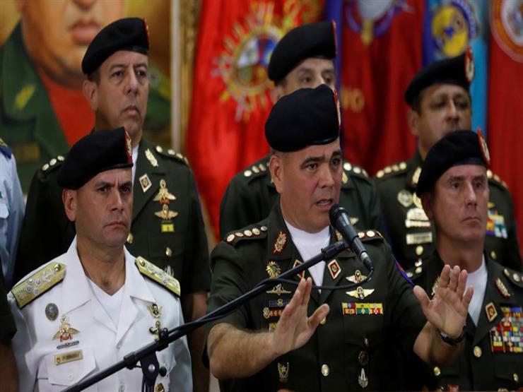 أهم التصريحات في 24 ساعة: الإطاحة برئيس فنزويلا ستكون بالمرور على جثثنا أهم التصريحات في 24 ساعة: الإطاحة برئيس فنزويلا ستكون بالمرور على جثثنا