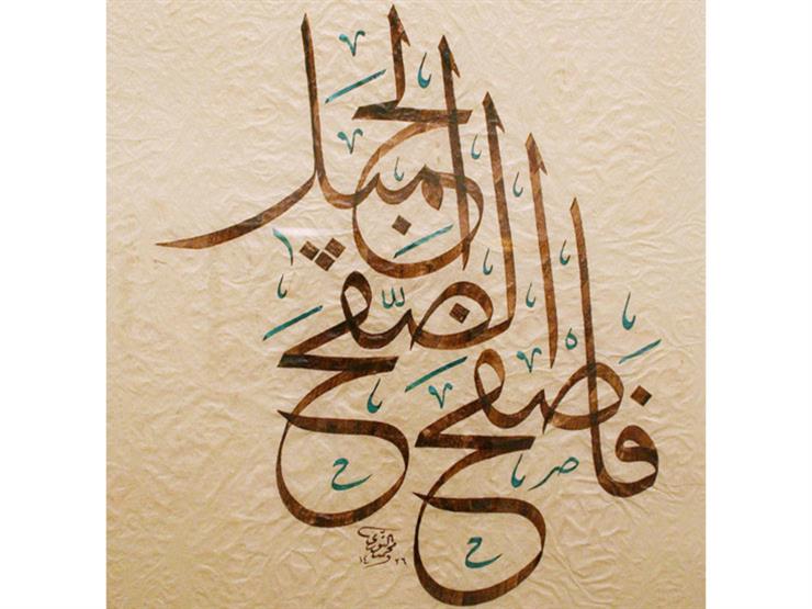 "#اصفح".. دعوة من الأزهر لمكارم الأخلاق (فيديو) "#اصفح".. دعوة من الأزهر لمكارم الأخلاق (فيديو)
